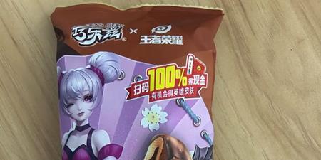 2022无延迟电竞耳机，专为电竞玩家打造