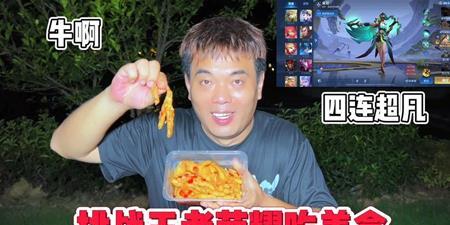 企鹅电竞新增视频上传功能
